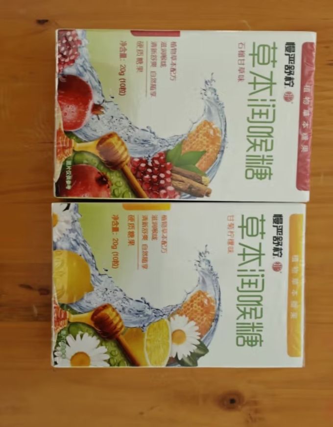 慢严舒柠糖果巧克力