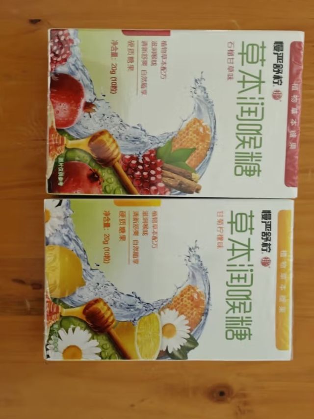 告别喉咙不适，试试这款润喉糖！