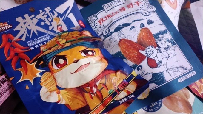 三只松鼠其他休闲零食