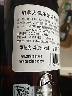 三得利（Suntory）加拿大俱乐部 威士忌 原装进口 洋酒 750ml
