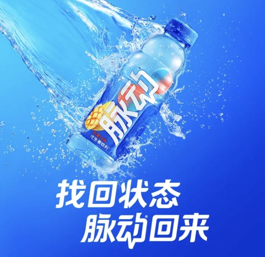 东方树叶出15L装 饮料为啥越卖越大：原因揭开(图1)