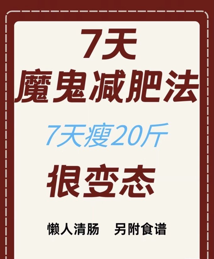 温氏蛋类