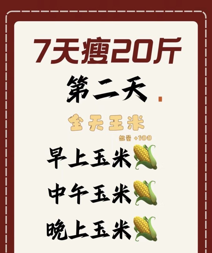 温氏蛋类