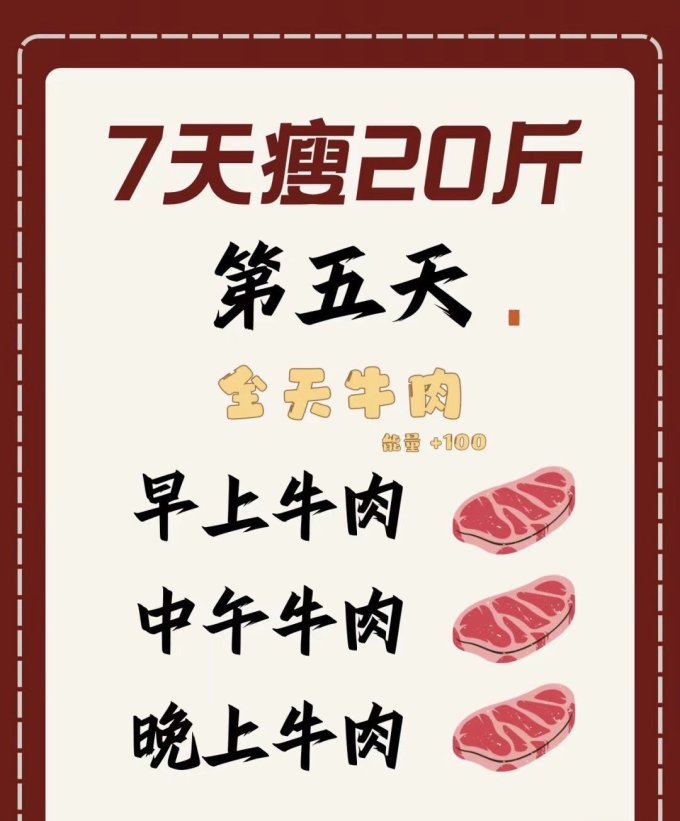 温氏蛋类