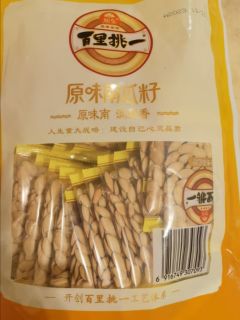 旭东百里挑一原味南瓜子