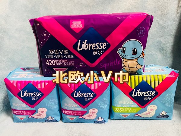 生理期的快乐和安全感，是薇尔卫生巾给的！