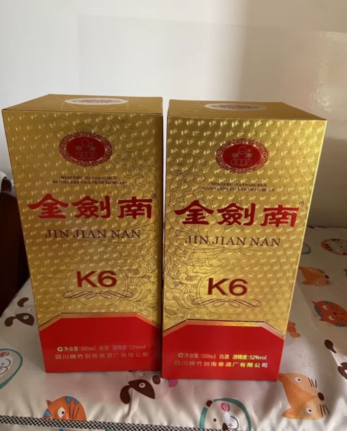 剑南春银剑南珍品52度500ml2瓶双支礼盒浓香型白酒内含礼品袋
