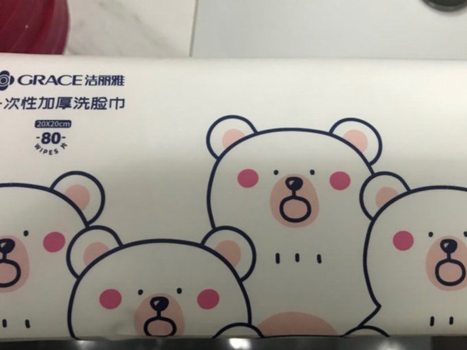 洁丽雅棉柔巾