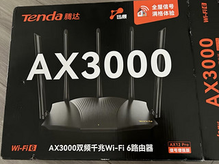 139元的Tenda腾达AX12 Pro AX3000，蛮稳定的！