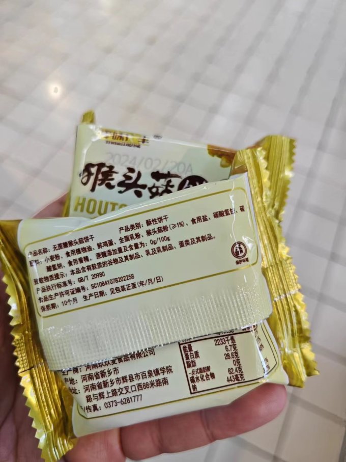 优卓饼干