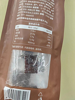 小贵但是非常好吃的母亲牛肉棒