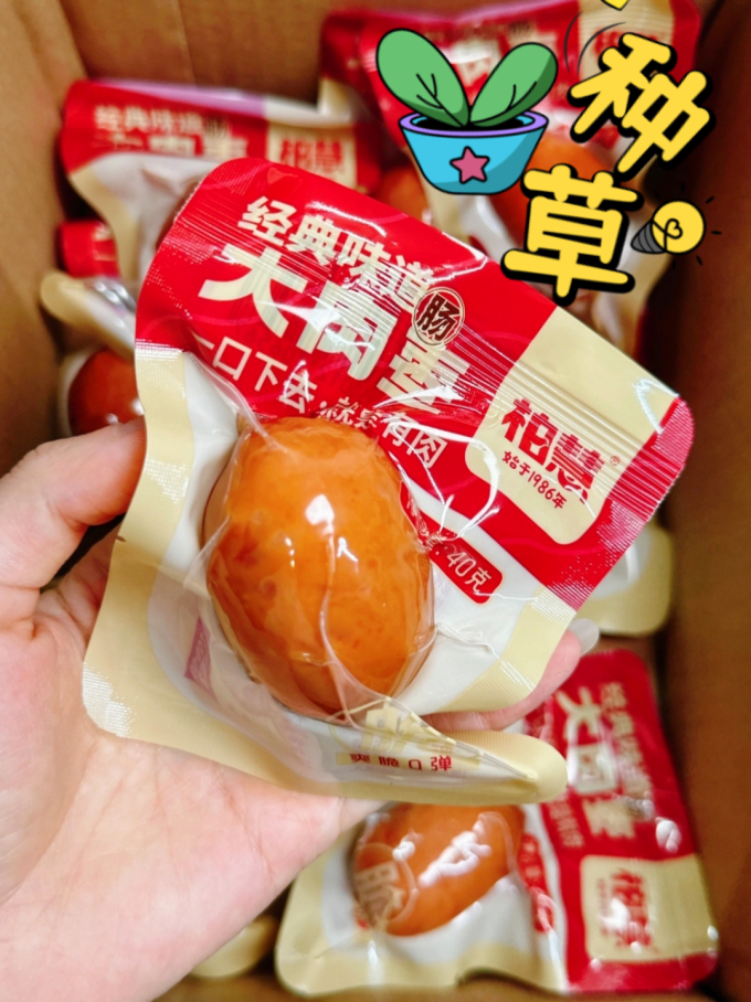 柏慧食品方便速食
