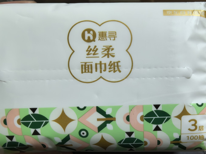 惠寻抽纸