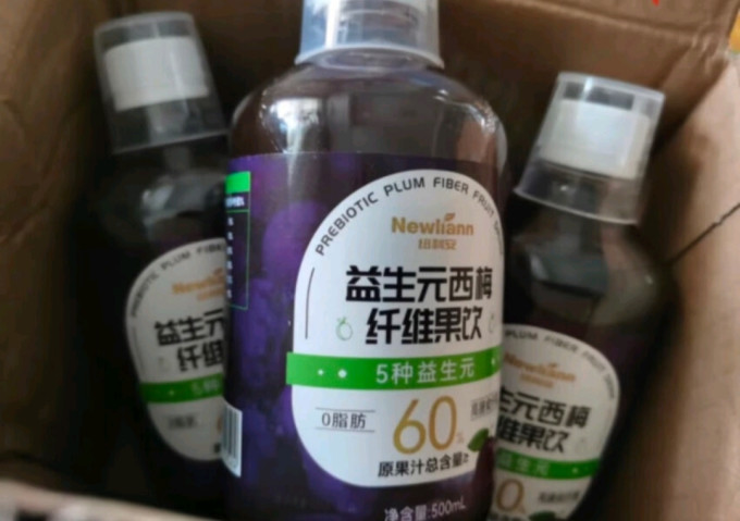 纽利安功能营养
