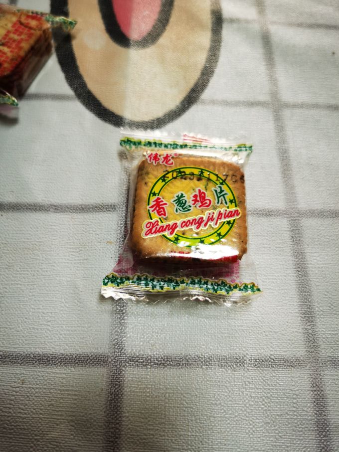 伟龙饼干