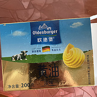 欧德堡黄油闻起来有点像总统黄油