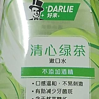 清新口气，健康美丽，用漱口水