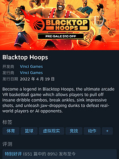 【喜加一】特别好评的《Blacktop Hoops》目前在Steam可限时免费领取 