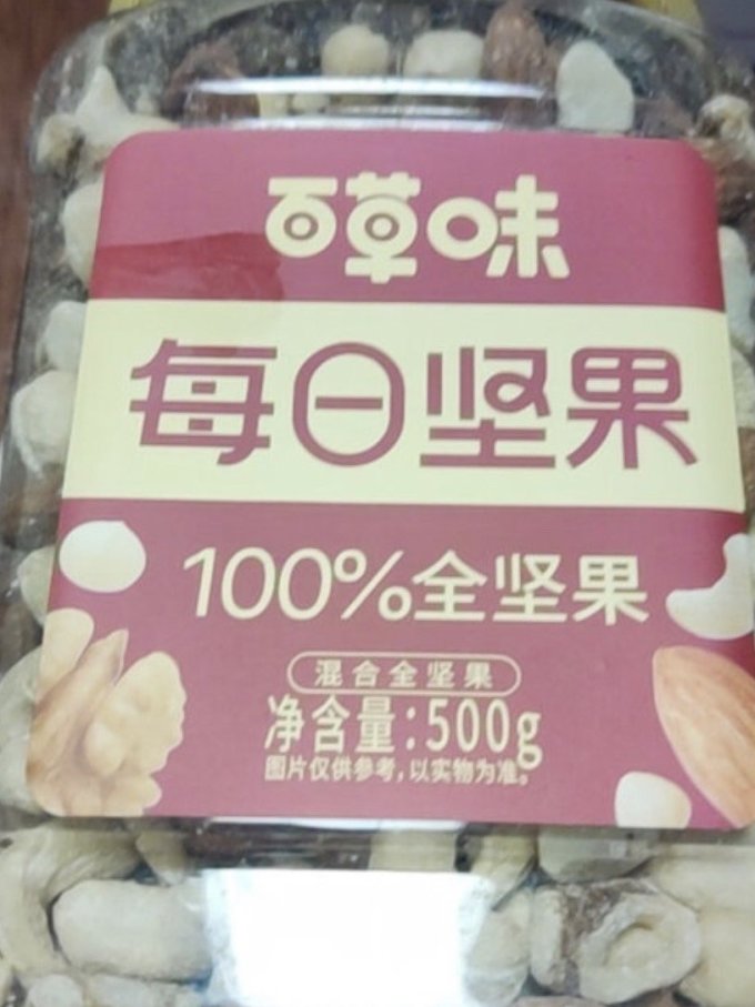 百草味综合坚果