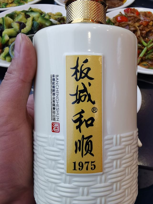 白酒　板城和順 板城】板城商城_板城是什么牌子