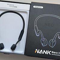 南卡NEO 2骨传导耳机：音乐与运动的完美结合，生活新选择