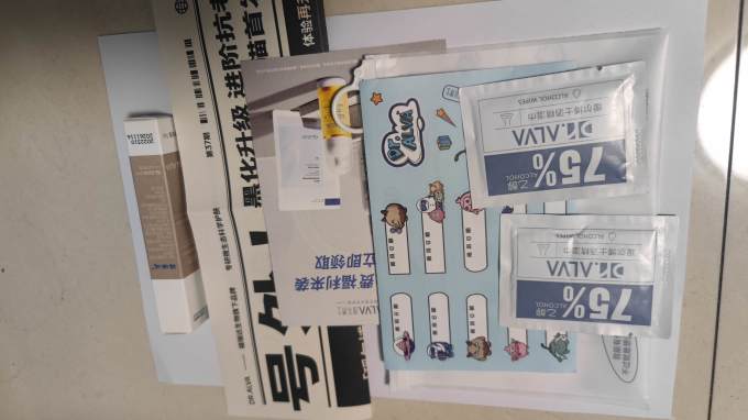 瑷尔博士精华油