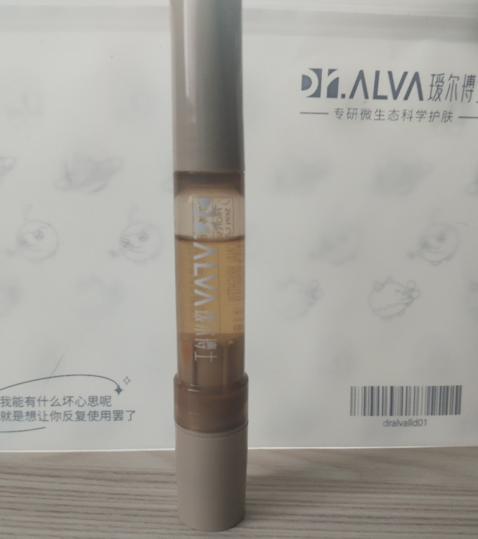 瑷尔博士精华油