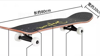 DBH 滑板专业板带你畅游春光