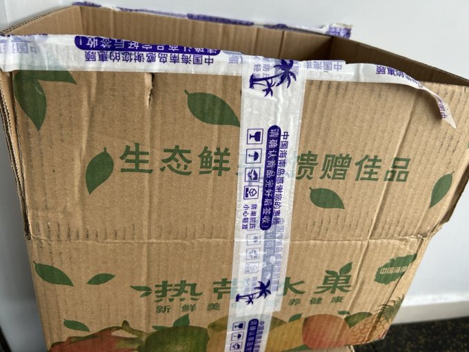 乌仙子新鲜水果