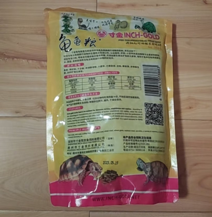 寸金鱼龟虾饲料