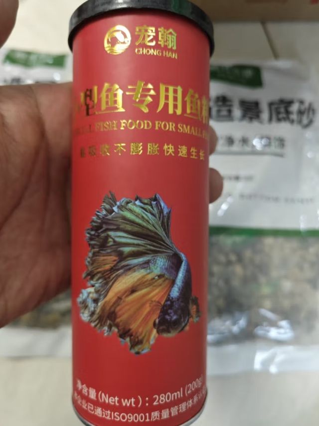 宠瀚小型鱼饲料