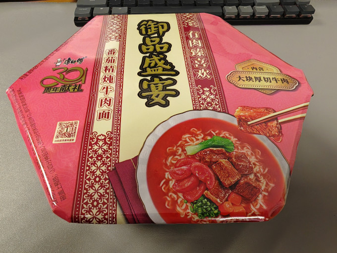 康师傅方便面/粉