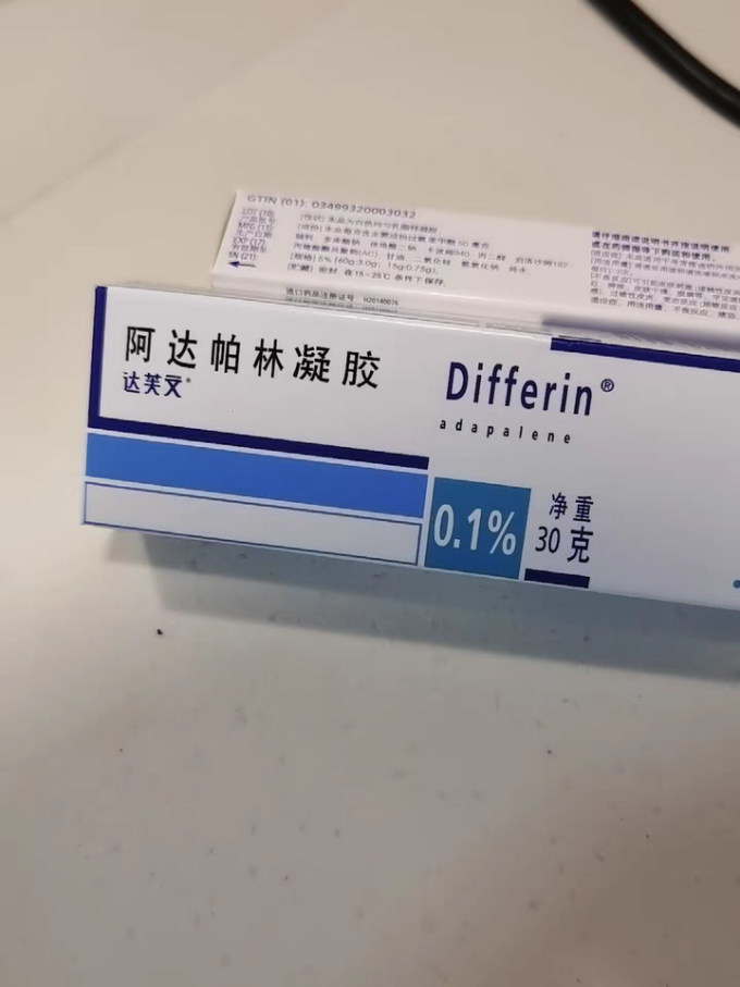 班赛日常用药