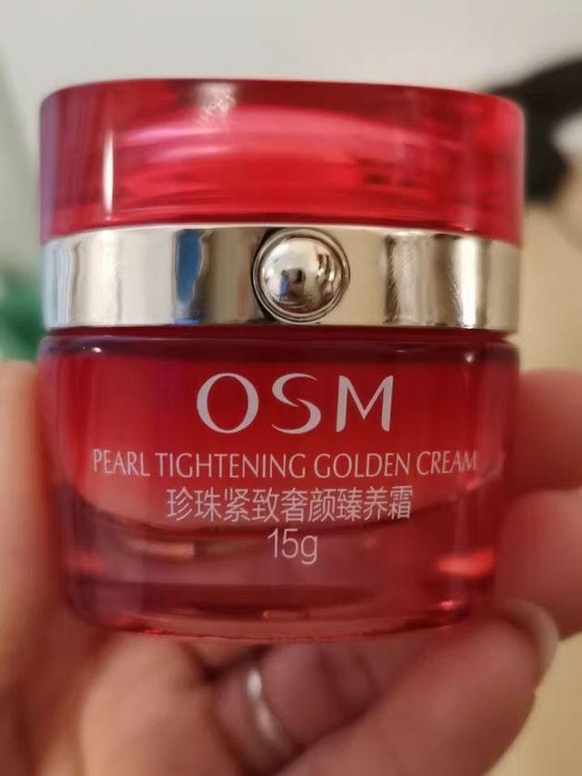 欧诗漫珍珠大红瓶奢颜面霜是一款专为女性肌肤设计的护肤品