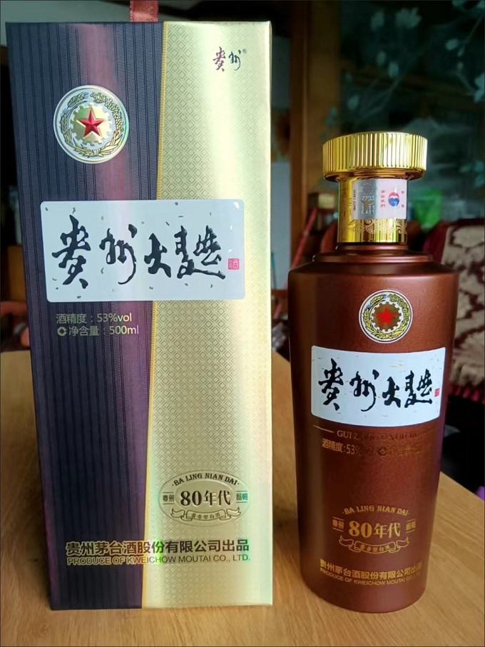 茅台白酒