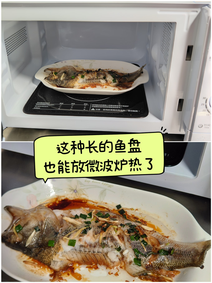 格兰仕微波炉