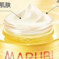 丸美（MARUBI） 丸美护肤品 弹力蛋白系列紧致抗皱套装 提拉紧致淡纹改善粗糙 洁面120g+乳80g+面霜50g