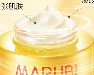 丸美（MARUBI） 丸美护肤品 弹力蛋白系列紧致抗皱套装 提拉紧致淡纹改善粗糙 洁面120g+乳80g+面霜50g