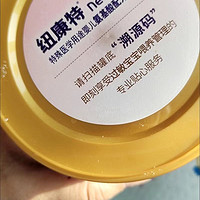 纽康特（Neocate） 特殊医学用途婴儿配方粉氨基酸配方400g 食物蛋白过敏适用 含藻油 DHA/ARA