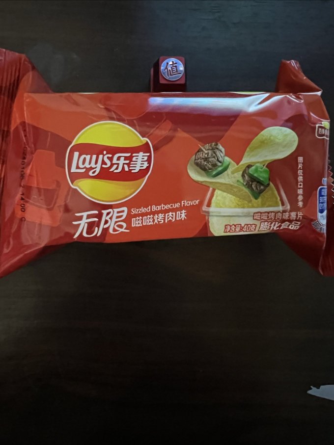 乐事膨化食品