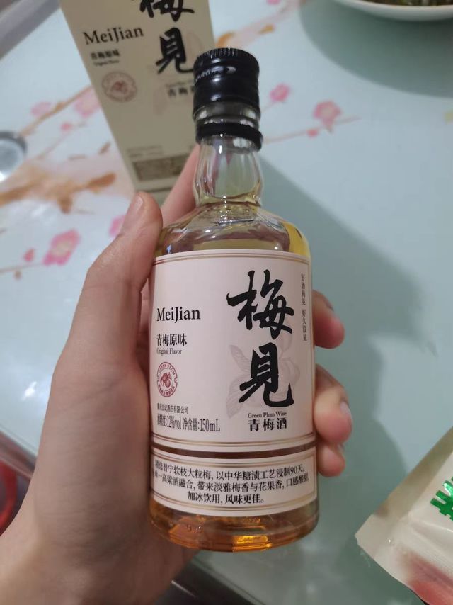 适合女生的梅见青梅果酒