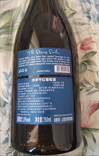 The  Strong  Sailor水手混酿干红葡萄酒