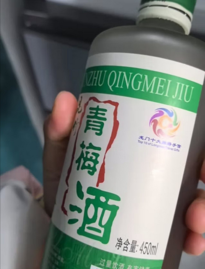 芝华士酒类