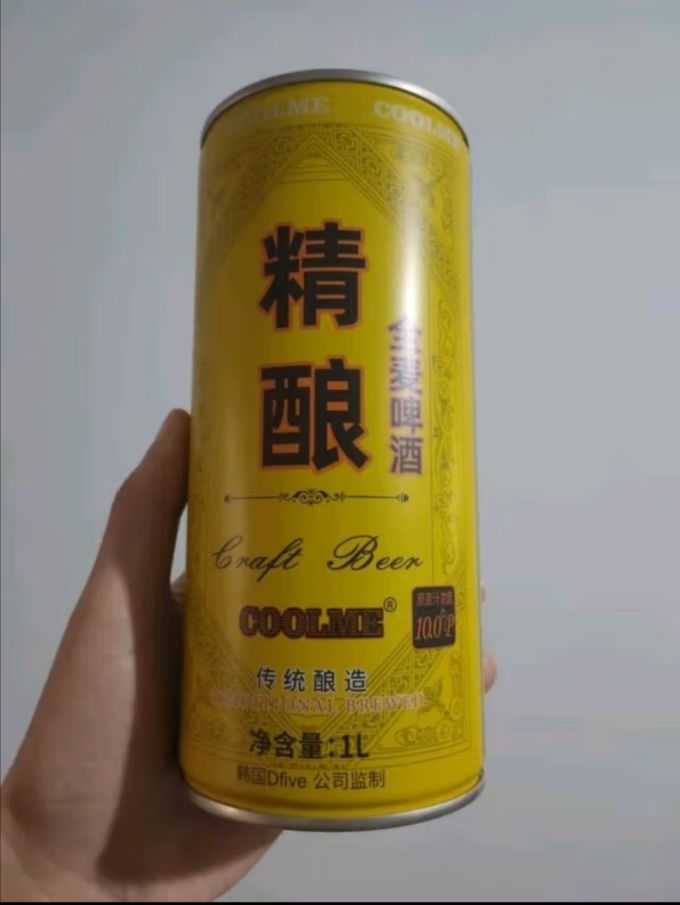 啤酒