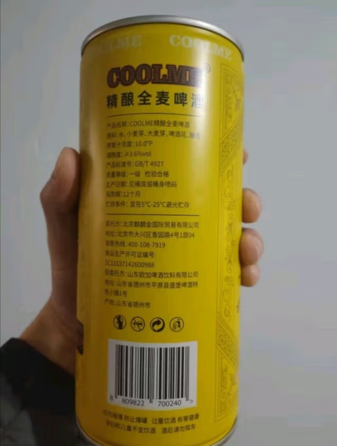 啤酒