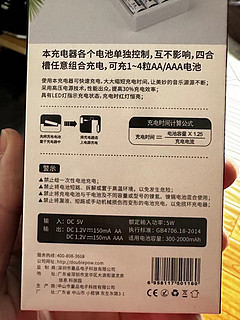 26元12粒充电电池加一个充电器，还要啥自行车