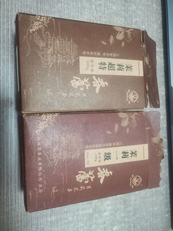 春蕾茶类
