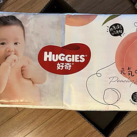 好奇（Huggies）铂金装纸尿裤L120片(9-14kg)大号婴儿尿不湿小桃裤裸感超薄透气