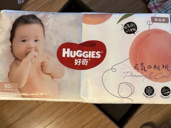 好奇（Huggies）铂金装纸尿裤L120片(9-14kg)大号婴儿尿不湿小桃裤裸感超薄透气