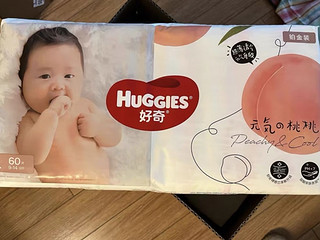 好奇（Huggies）铂金装纸尿裤L120片(9-14kg)大号婴儿尿不湿小桃裤裸感超薄透气